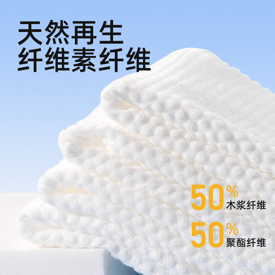 一次性浴巾干旅行出差加厚加大纯棉单独包装酒店专用洗澡毛巾套装