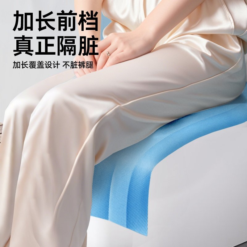 医用一次性马桶垫独立包装旅行酒店产妇专用全覆盖坐垫加厚马桶套,淘宝优惠券,粉丝福利购,淘宝优惠卷