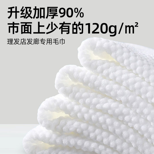 Disposable towels for hairdressers, barbershop wiping turbans, turban washing turbans, hair salons, hairdressing shop towels thickened rolls