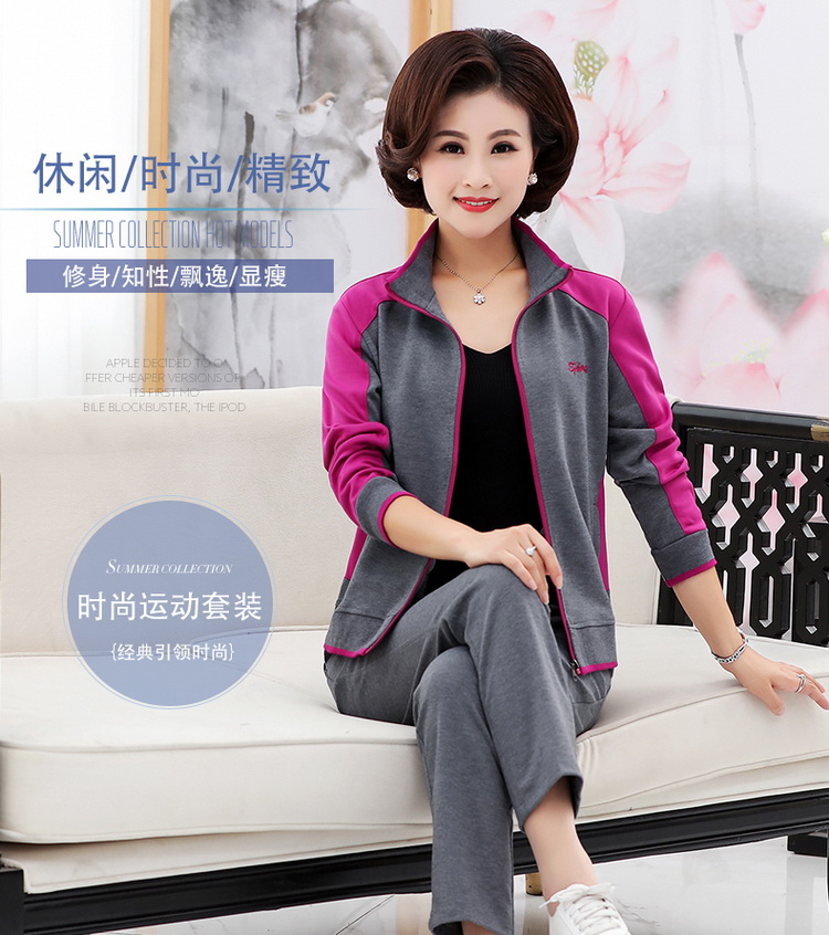 中老年运动套装女春秋妈妈秋装两件套外套中年女装运动服休闲衣服 中老年运动套装女春秋妈妈秋装两件套外套中年女装运动服休闲衣服