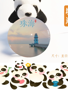 珠海冰箱贴旅游纪念品广东珠海渔女雕塑日月贝爱情邮局冰箱贴