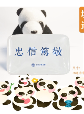 上海海事大学冰箱贴校徽上海海事大学纪念品校友高考纪念品伴手礼