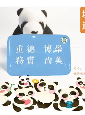 四川师范大学冰箱贴校徽四川师范大学纪念品冰箱贴磁性贴纪念品