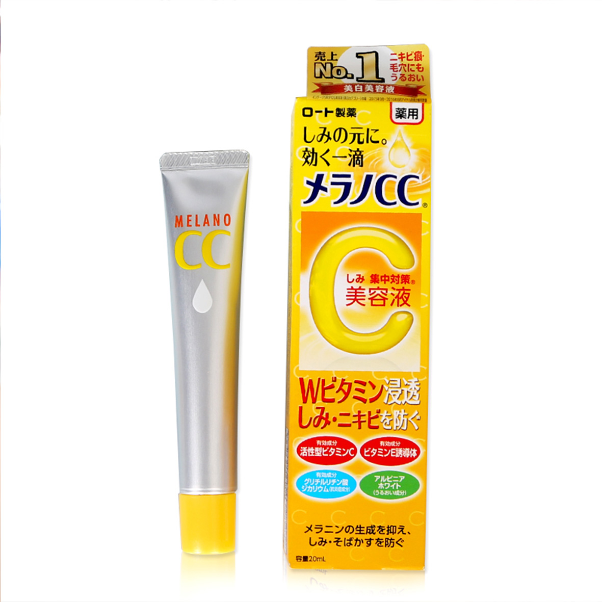 日本ROHTO乐敦CC渗透精华液VC亮白美容液去痘印提亮精华20ml-图3