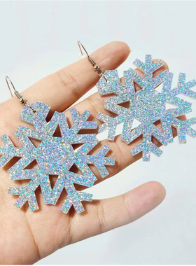P闪粉夸张大雪花时尚拍照夜店酒吧歌手COS耳环派对耳饰