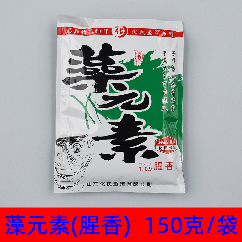 化氏饵料4#6#号大板鲫藻元素雪花粉通用野钓鱼饵料 - 图1