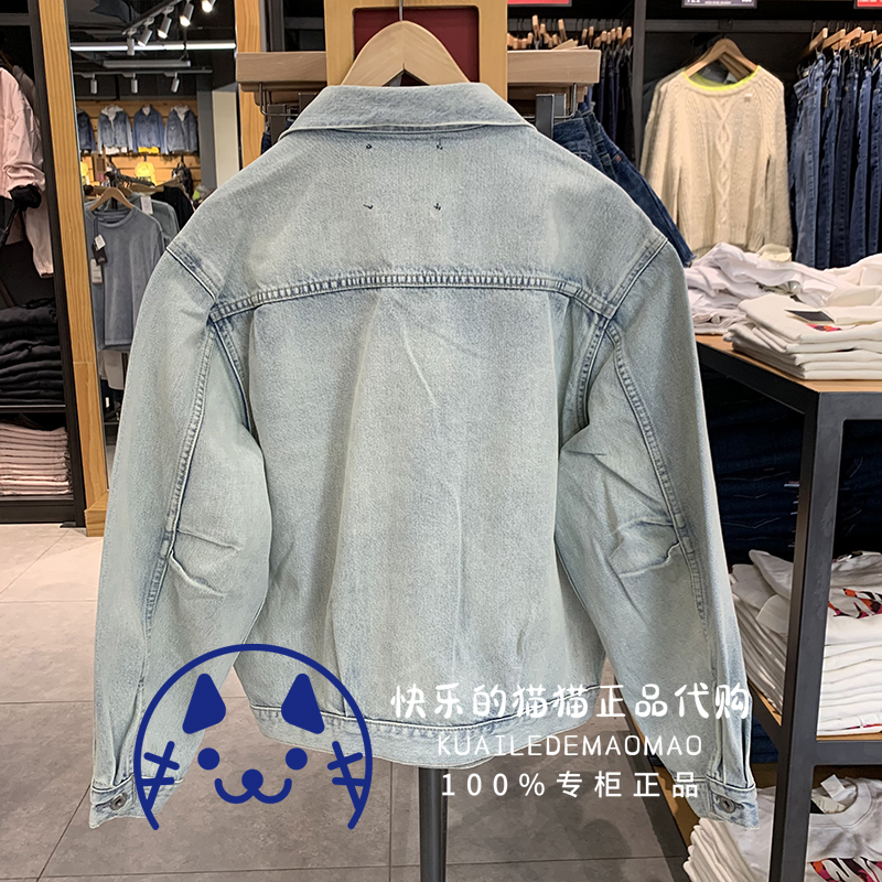 Levis李维斯专柜正品2021女士LMC宽松水洗牛仔夹克外套56080-0004-图0