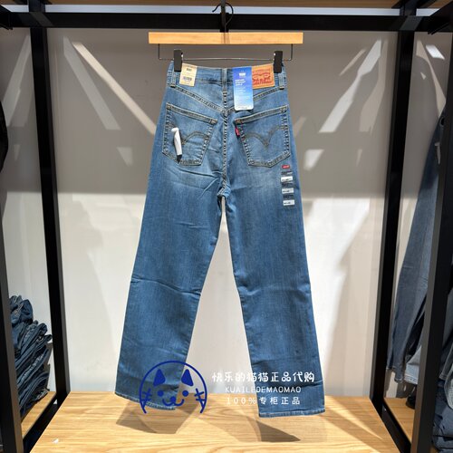 Levis李维斯专柜正品2026 女士薄款Ribcage牛仔裤72693-0287-0286 - 图3