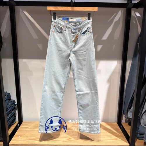 Levis李维斯专柜正品2026 女士薄款Ribcage牛仔裤72693-0287-0286 - 图0