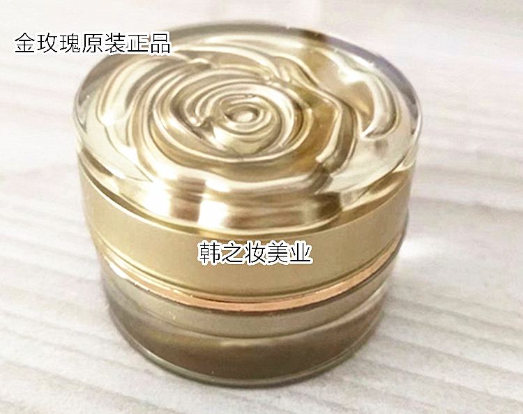 【金皇后金玫瑰纹绣色料】眉部丝雾膏体色乳/锁色膏  原装正品