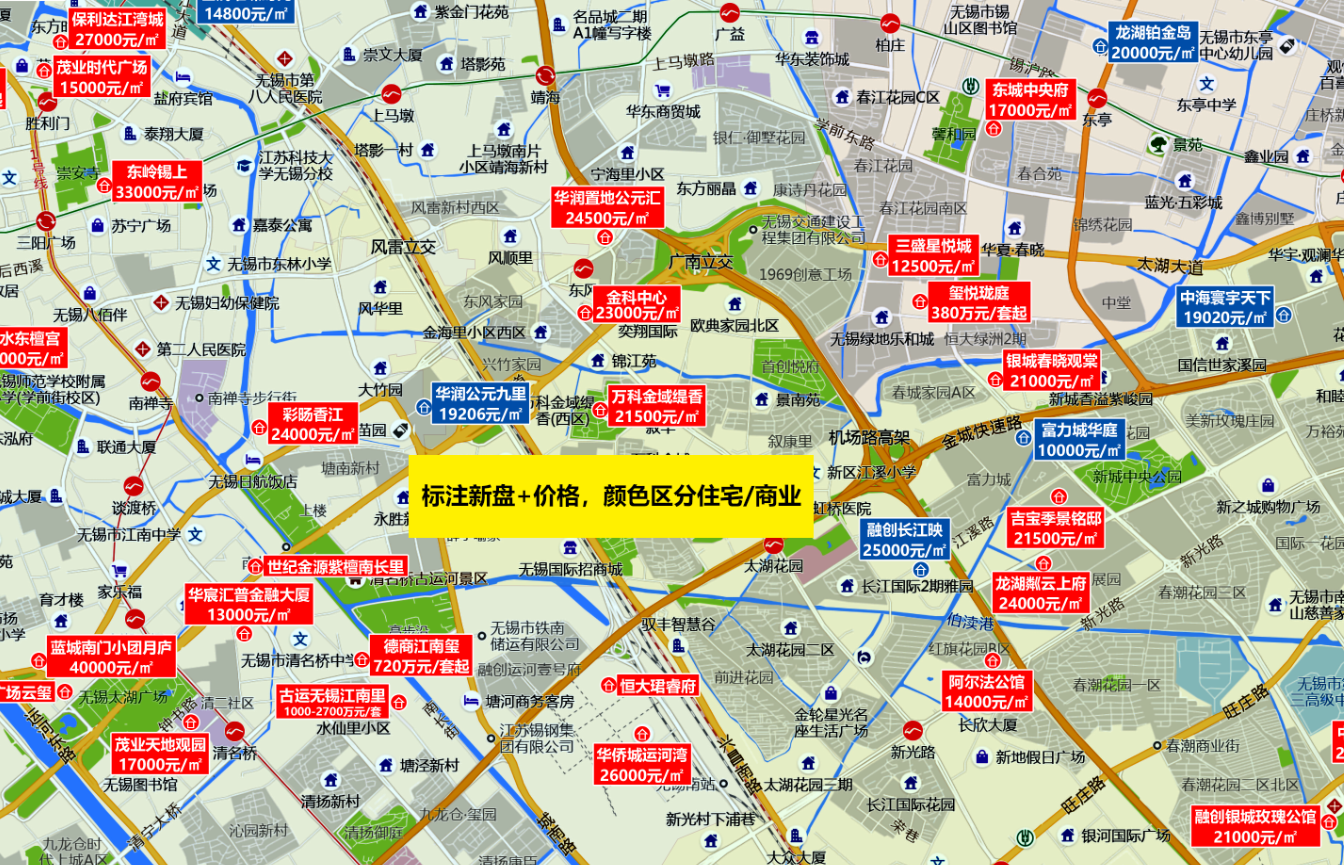 定制地图设计制作电子版高清打印城市卫星图房产楼盘标注图直播 - 图3