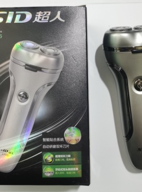 超人男士充电式刮胡刀剃须刀