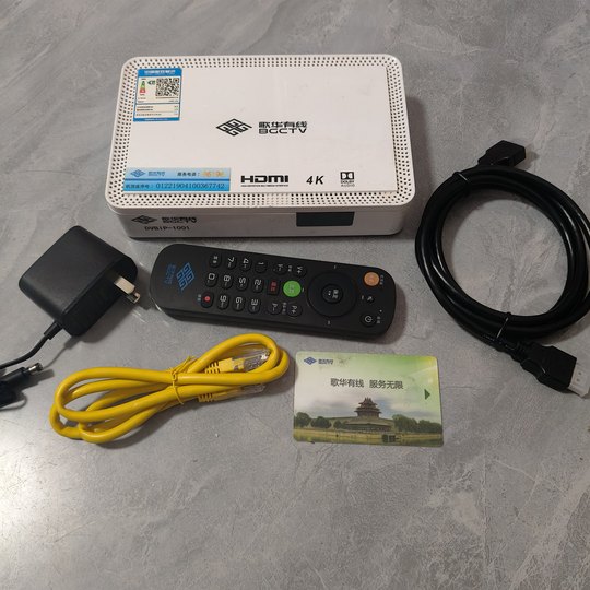 Second-hand Gehua DVBIP-1001 DVBIP-1002 ultra-clear digital cable set-top box for Beijing only