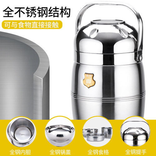 304不锈钢家用保温桶多层手提真空12/24小时超长保温饭盒桶大汤桶 - 图0