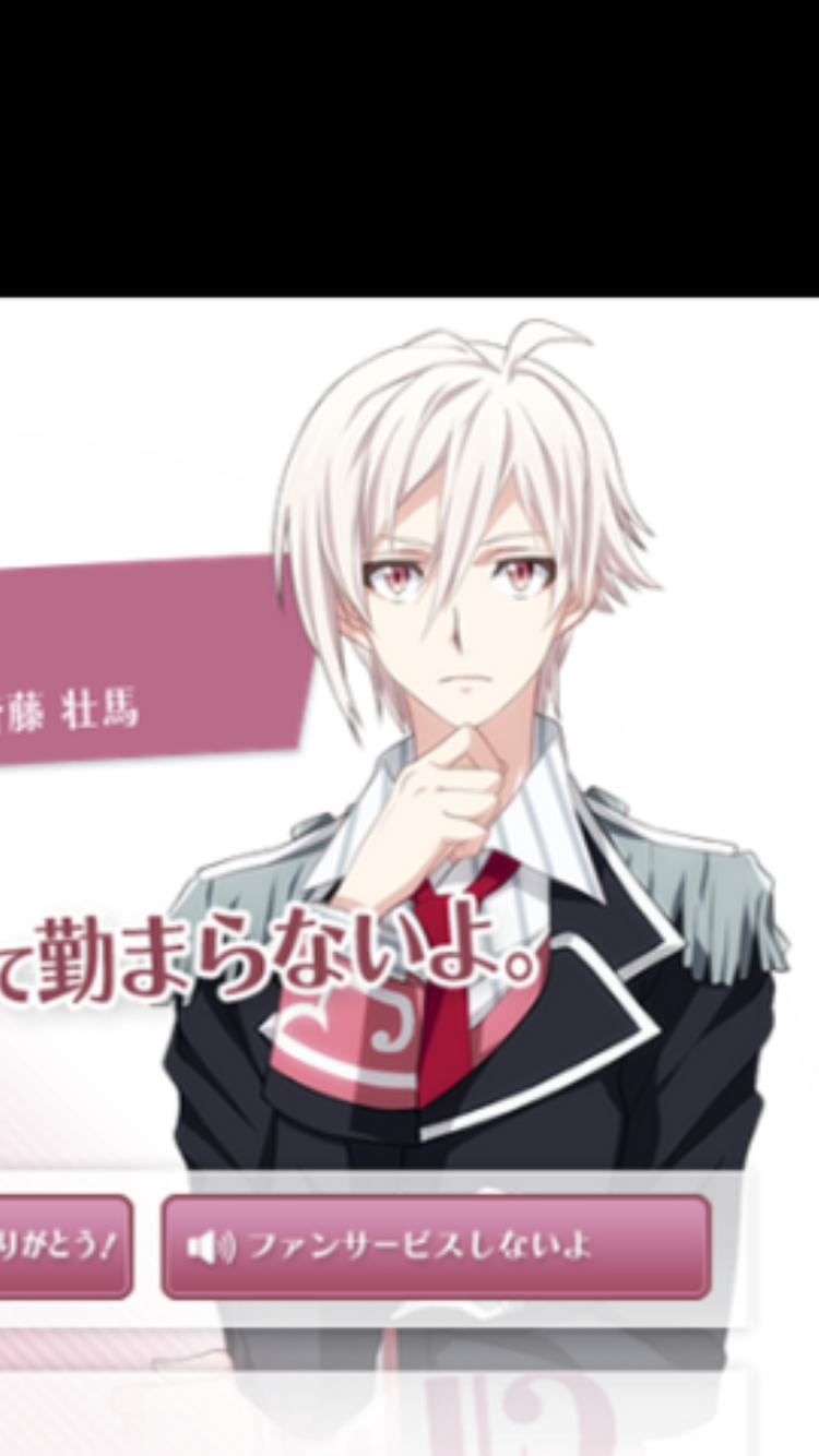 【kira time】 cosplay假发 IDOLiSH7九条天阴阳鬓 cos假发-图0