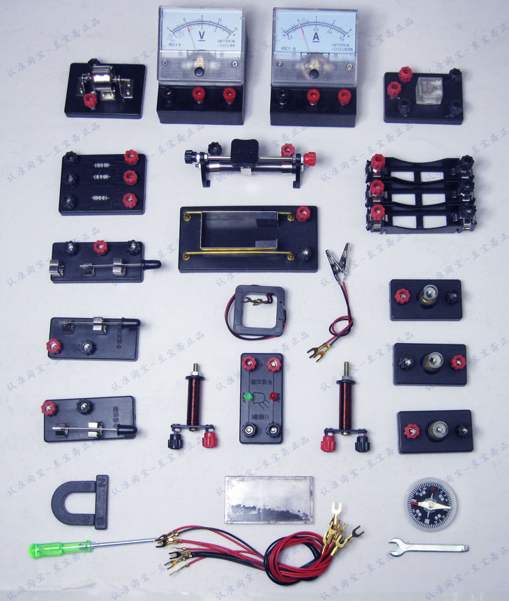 电学物理实验箱实验盒套装电流 电压表中学生电磁学教学配套促销 - 图0