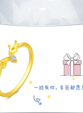 越南沙金镶钻鹿戒指黄金色