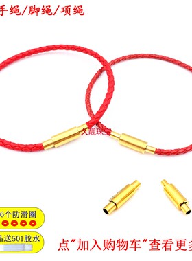 黑皮手绳手链串饕餮转运珠替换绳