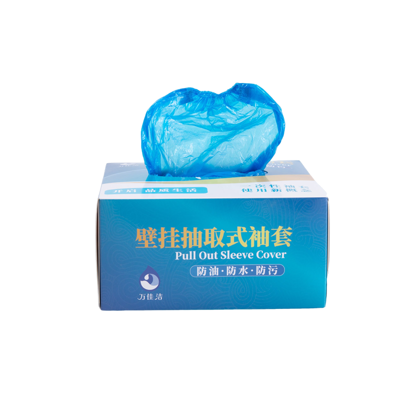 一次性袖套加厚厨房清洁防水油污