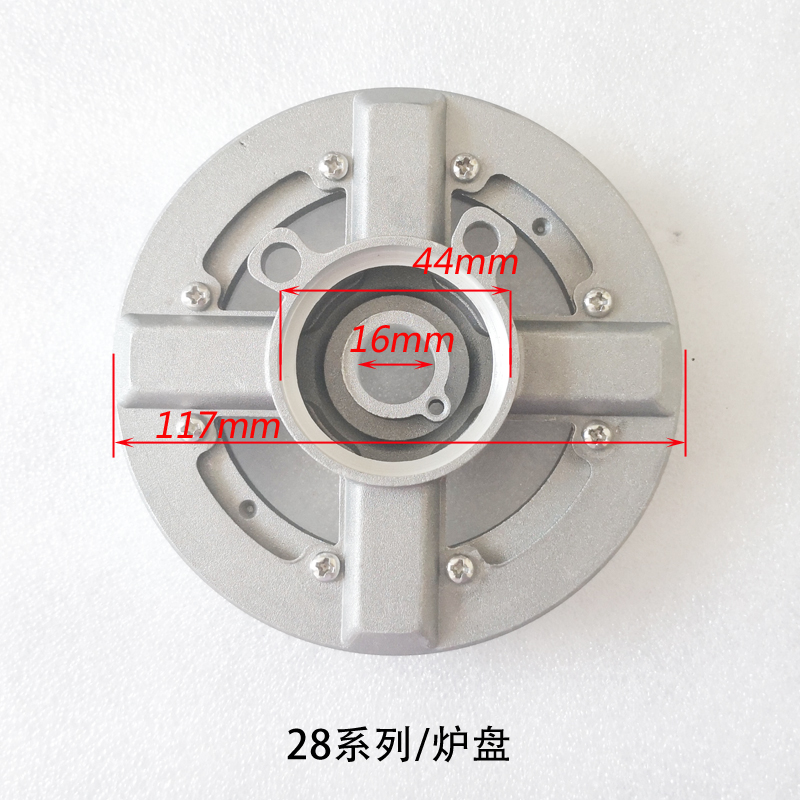 适合帅康燃气灶配件QA-28-B02 B03 G02 35G35B铜芯火盖分火器底座 - 图1