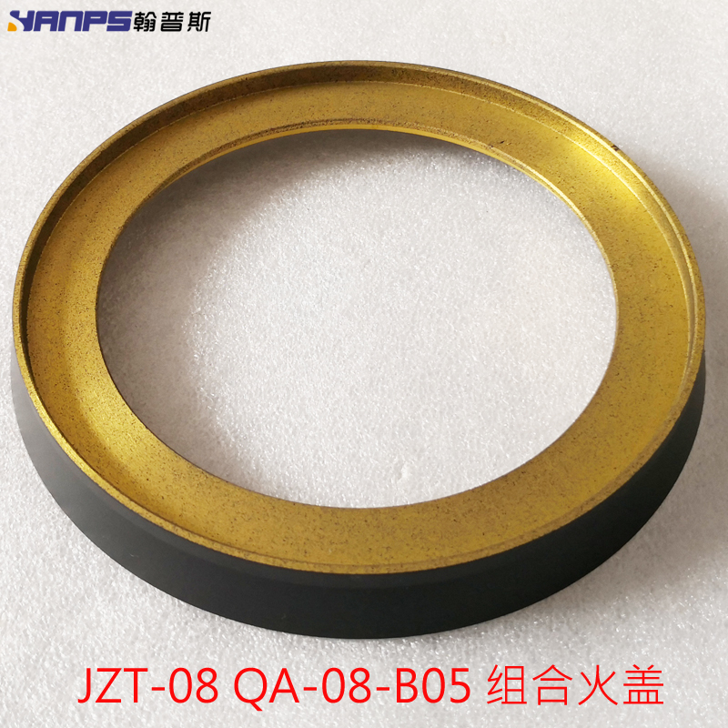 燃气灶配件适合JZT-08 QA-08-B05全铜大小火盖炉芯分火器燃烧器头-图0