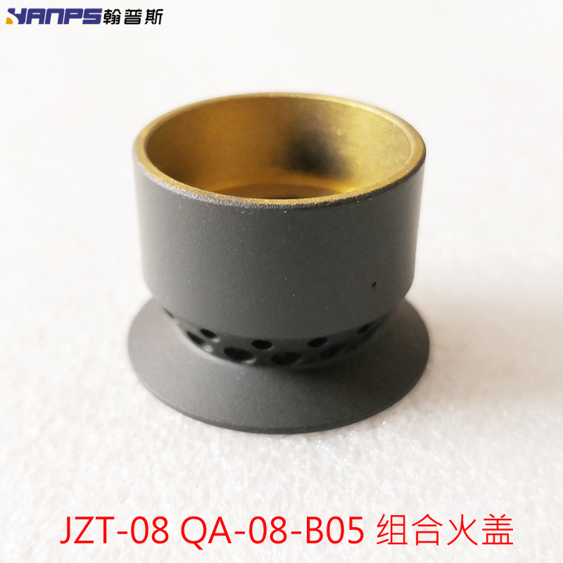 燃气灶配件适合JZT-08 QA-08-B05全铜大小火盖炉芯分火器燃烧器头-图2