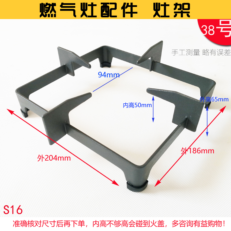 适用苏泊尔QB503QB506QS505燃气灶支架长方形锅架灶具QB301圆锅架-图1