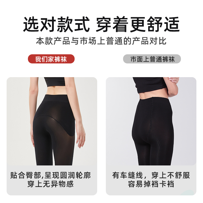 阿凡迪加绒连裤袜光腿保暖秋冬无缝苹果臀打底袜2025加厚光腿保暖 - 图2