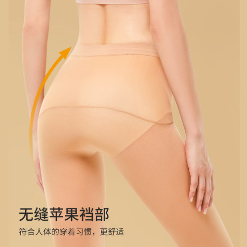 阿凡迪丝袜光腿60D苹果臀无缝收腹不掉裆拉皮感裸肤微透春连裤袜 - 图0