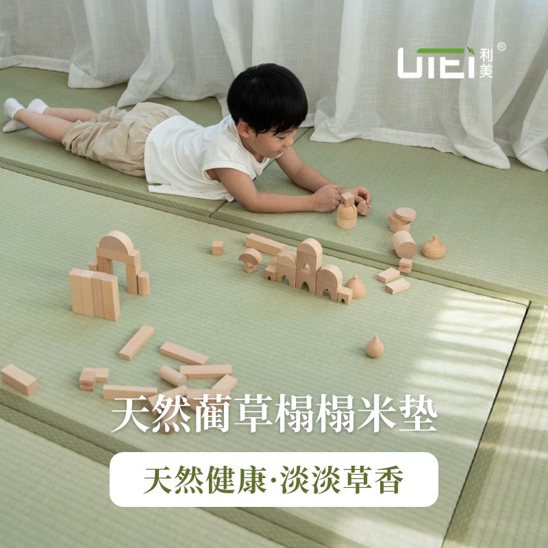 Japanese natural rush tatami mat mattress customized electric heated coconut palm floor mat kang mat bay window mat tatami mat