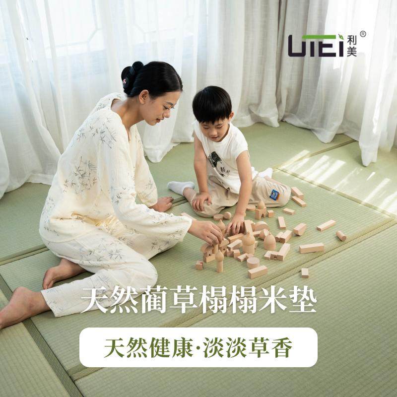 Japanese natural rush tatami mat mattress customized electric heated coconut palm floor mat kang mat bay window mat tatami mat