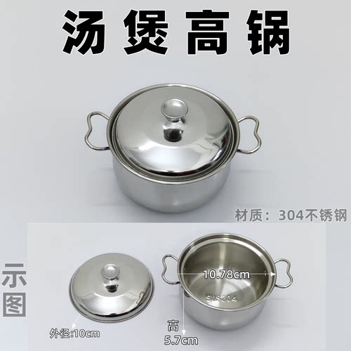 迷你厨房亲子做饭玩具304不锈钢玩具锅具儿童过家家烹饪铲勺厨具 - 图1