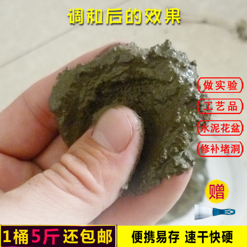 硫铝酸盐水泥快干早强速凝固快电梯井工地管道修补洞堵漏双快水泥