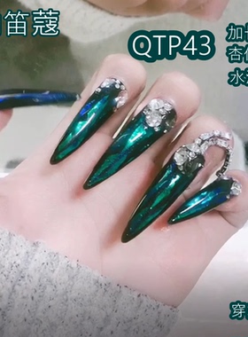 纳笛蔻美甲甲片P43加长杏仁甲