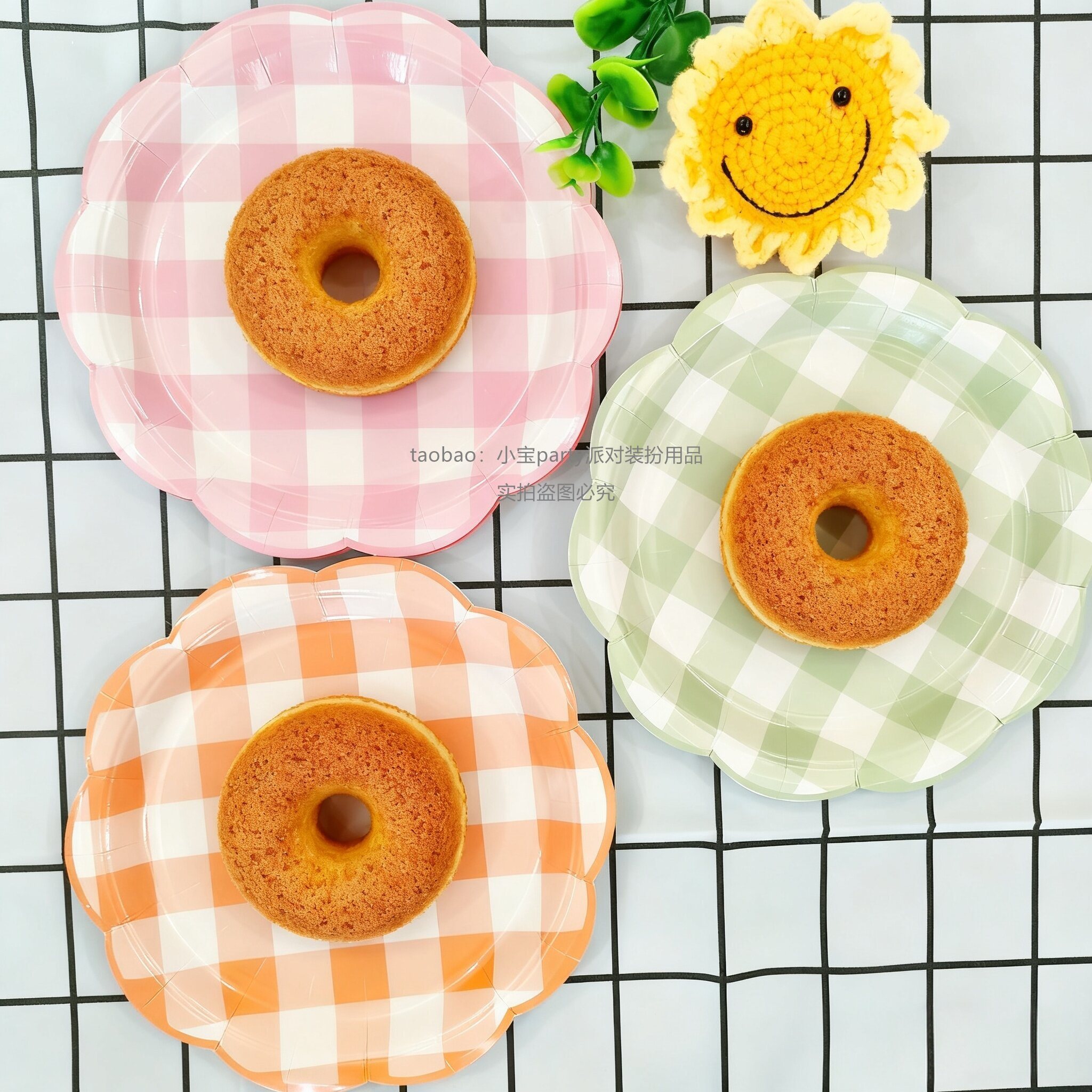 一次性纸盘野餐餐具生日派对甜品台氛围布置彩色圆盘花朵格子条纹,淘宝优惠券,粉丝福利购,淘宝优惠卷