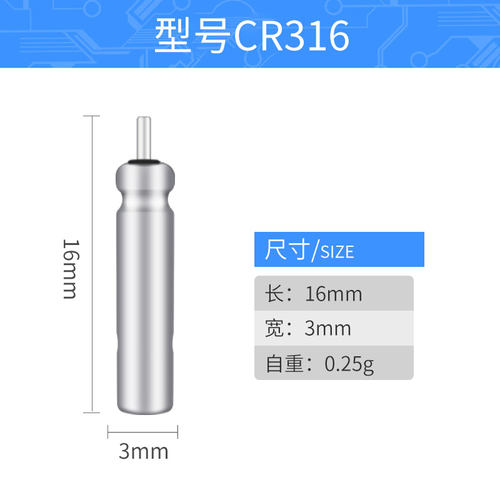 夜光漂电池CR425/322/316/311电子鱼漂针式电池夜钓超亮垂钓用品 - 图2