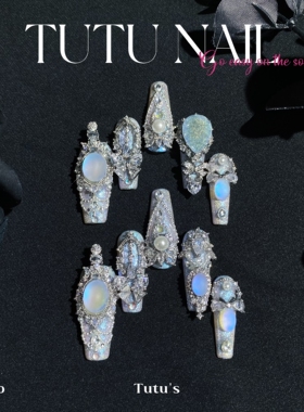 【蓝色眼泪】TUTU NAIL手工穿戴美甲可拆卸猫眼仙气人鱼姬宫廷白
