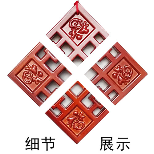 福字挂饰桃木中国结挂件客厅玄关装饰进门墙壁挂件方形菱形福字 - 图1