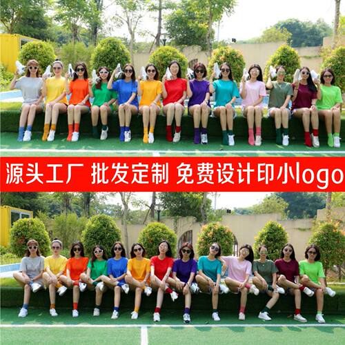 T恤班服团体服定制广告毕业文化衫速干圆领棉短袖工作服印图logo - 图1