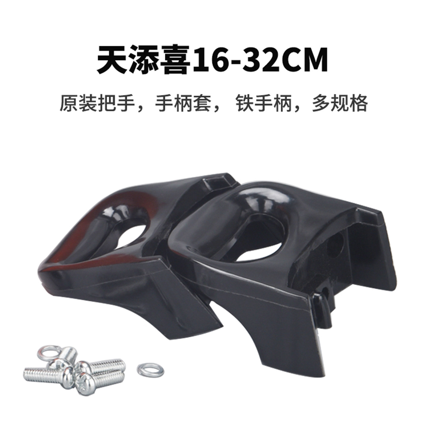 邦尔达铝合金高压锅原装配件手柄压力锅把手锅柄套锅耳朵原厂正品,淘宝优惠券,粉丝福利购,淘宝优惠卷