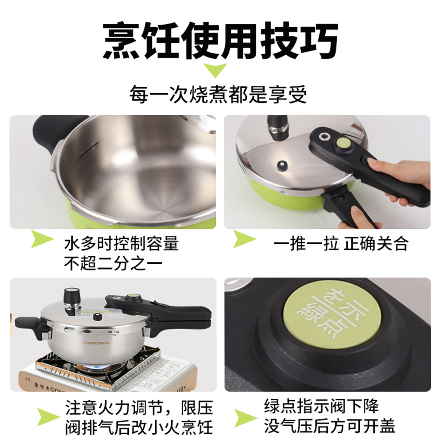 德式加厚304小高压锅家用电磁炉灶燃气通用不锈钢迷你压力锅2-3人 - 图2