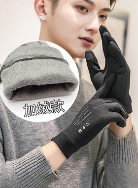 男女款轻薄德绒防风保暖