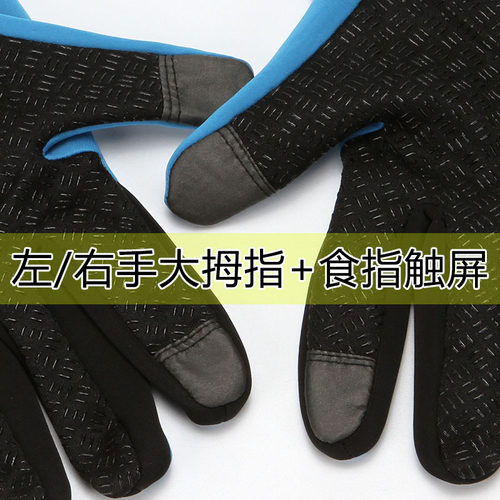 外卖骑手手套男女秋冬季摩托车薄款加绒防风防水冬天骑行防寒保暖 - 图2