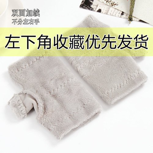 半指手套女冬季男加绒保暖半截可爱学生写字漏指露指冬天打字毛绒 - 图0