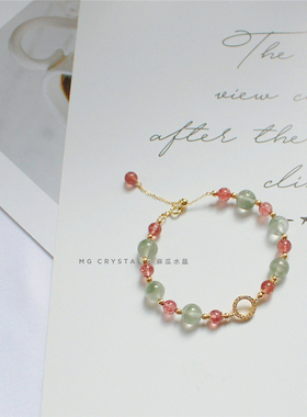 麻瓜天然绿幽灵草莓晶可调节手链