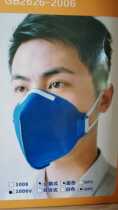 Green Health Mask Folding Mask Wearing Face Mask Industrial Dust Mask