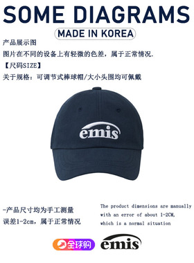 韩国代购emis棒球帽字母刺绣男女情侣百搭鸭舌帽迪丽热巴同款帽子