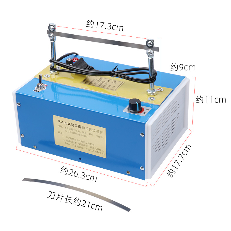 加大型大功率260W调温热切机织带商标切带机切商标烫绳机烫-图1