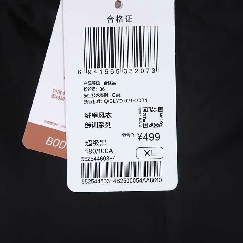 361度男士绒里风衣连帽2025冬季新品运动加绒加厚保暖防风外套男,淘宝优惠券,粉丝福利购,淘宝优惠卷