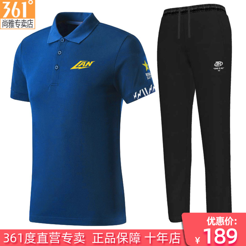 361 sports short sleeve suit men's summer polo shirt 2020 new breathable running casual wear sportswear suit